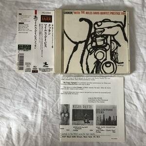 MILES DAVIS QUINTET COOKIN' 国内盤CD 帯付き VICJ-23503