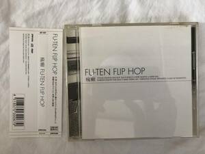 瘋癲 FU-TEN FLIP HOP CD 帯付き