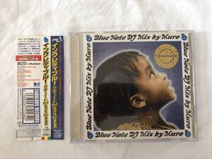 インクレディブル！ ブルーノート BLUE NOTE DJ MIX by MURO CD 帯付き