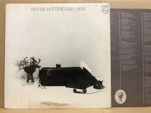 石川セリ NEVER LETTING GO LP 和モノ AOR LIGHT MELLOW ドラムブレイク S-7051