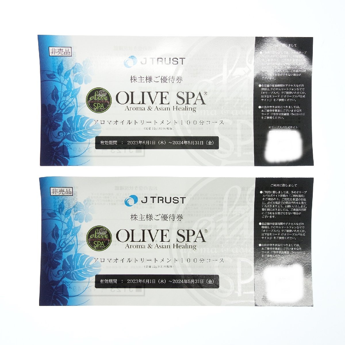 即決◇Ｊトラスト 株主優待券 OLIVE SPA アロマオイルトリートメント