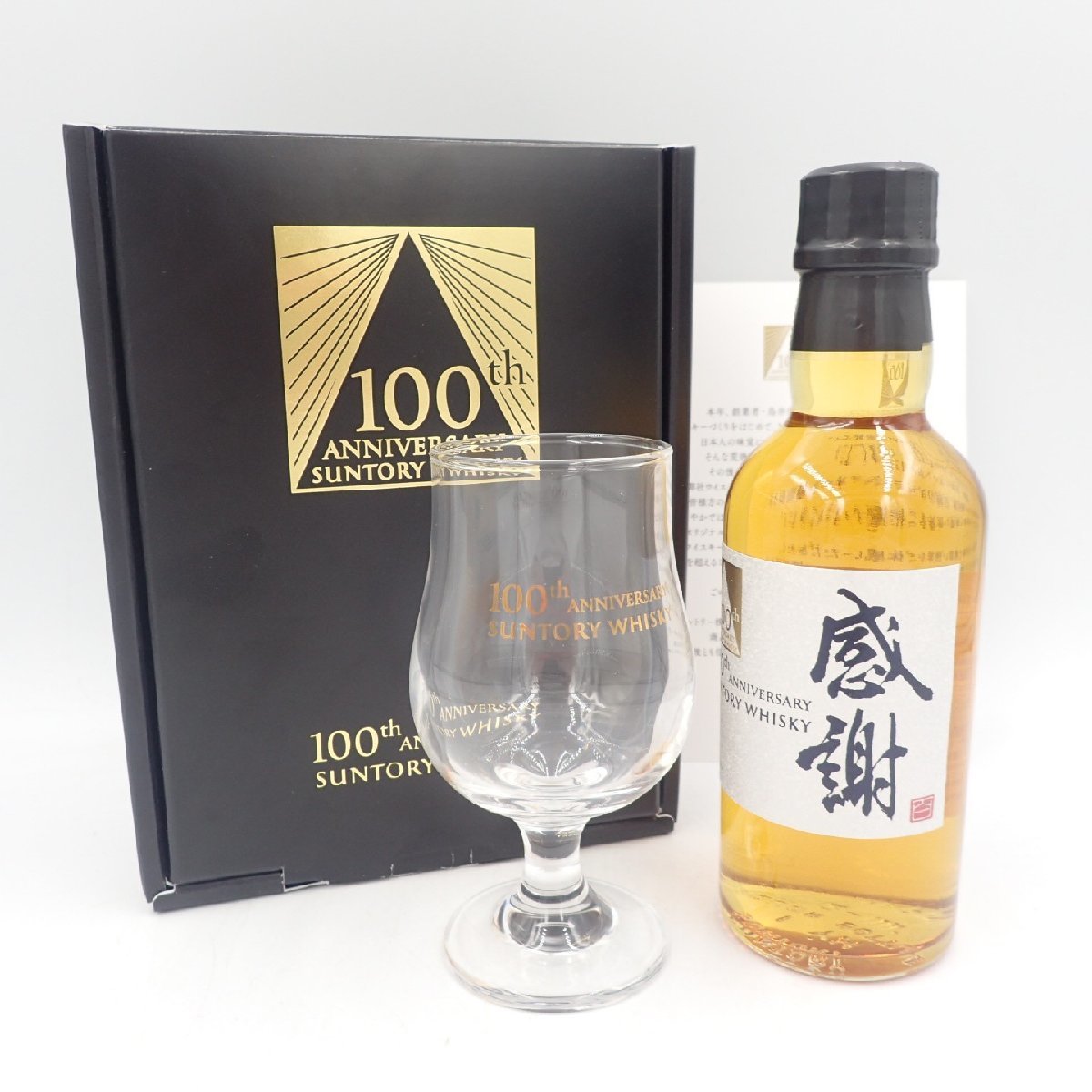 限定・非売品】サントリー 100周年 オリジナルブレンデッドウイスキー-