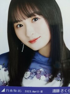 乃木坂46公式2023April2022紅白衣装特典【遠藤さくら】 生写真乃木コレ3