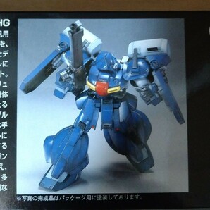 【未開封品】HGUC（HG）1/144 ゼクアイン ガンダムセンチネル バンダイ ガンプラの画像5