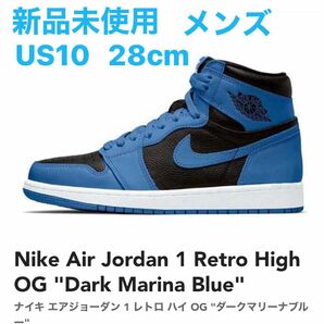新品 Nike Air Jordan 1 Retro High OG Dark Marina Blue 555088-404 