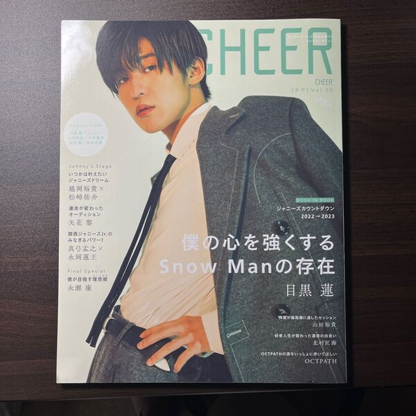 CHEER Vol.30
