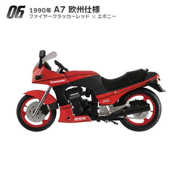 2023年最新】ヤフオク! -ヴィンテージバイクキット(プラモデル)の中古
