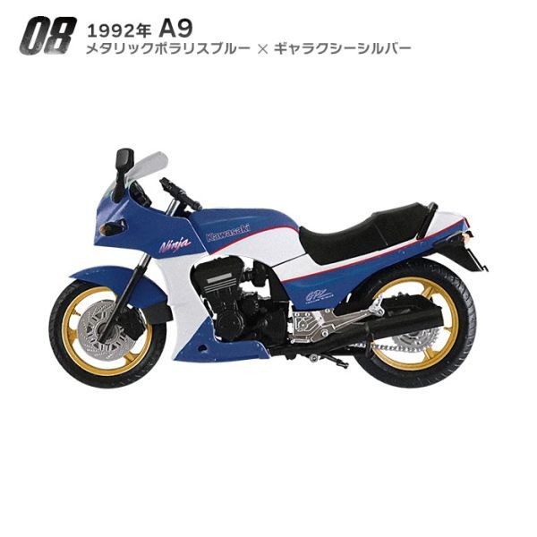 2025年最新】Yahoo!オークション -gpz900r プラモデルの中古品 2025年最新】Yahoo!オークション -gpz900r プラモデルの中古品