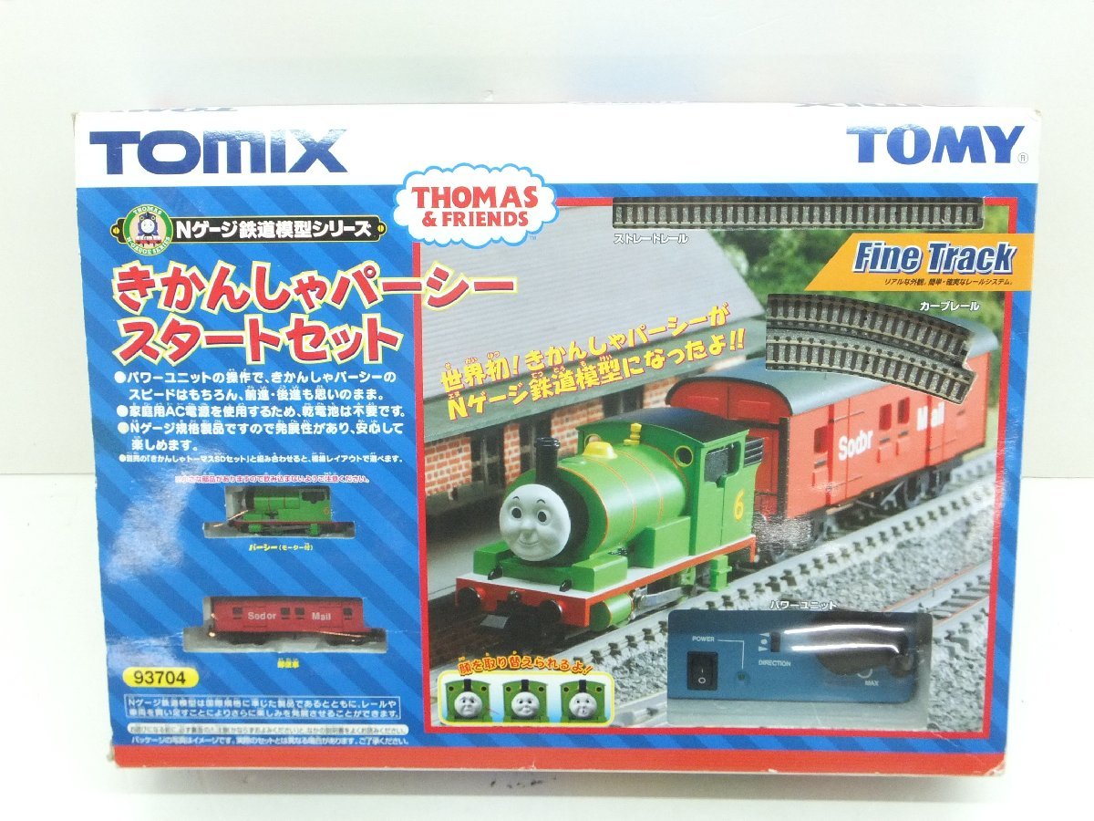 ヤフオク!  トーマスシリーズ鉄道模型 の落札相場・落札価格