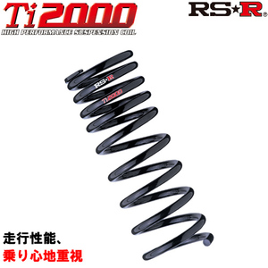 RS-R Ti2000ダウンサス メルセデスベンツＥクラス W124(E-124036)/FR H4/1～H7/12 ５００Ｅ　Ｗ１２４型 BE001TD