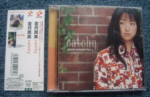 ●【声優】金月真美☆catchy●セカンドアルバム!!廃盤!!