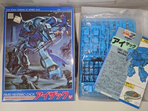 ◆◇20741【ガンプラ】旧キット　RMS-119　アイザック　ガンダムZZ　1/144 未組立・箱傷み◆保管品◇◆