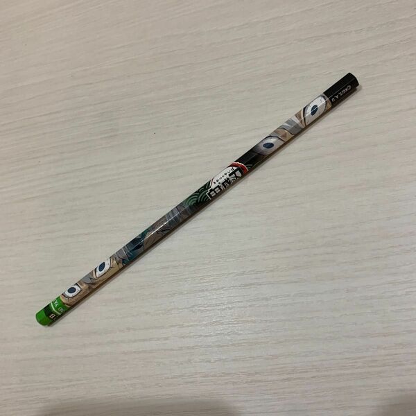 鬼滅の刃　鉛筆