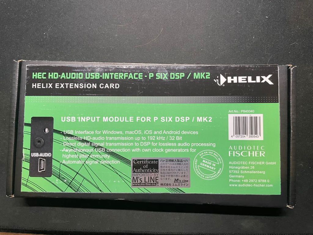 ヤフオク! -「helix dsp」(その他) (カーオーディオ)の落札相場・落札価格