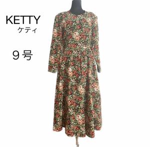 KETTY エケティ　花柄ロングワンピース　レディース　９号サイズ　M シック