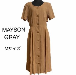 【美品】MAYSON GRAY メイソングレイ　ワンピース　レンガ色　Mサイズ