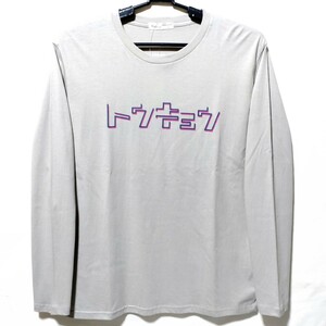 特価/未使用【サイズ=L】メンズ/プリント/長袖/Tシャツ/胸囲=96～104cm/gray