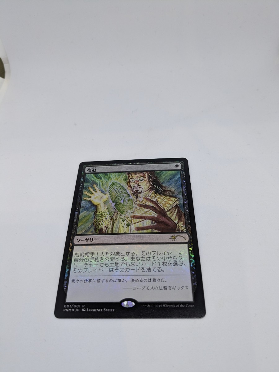Yahoo!オークション -「流れ星」(Magic: The Gathering