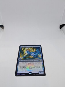 MTG　【JP】【Foil】《水底の生術師/Benthic Biomancer》[RNA] 青R