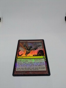 MTG　【EN】【Foil】《大地の裂け目/Ground Rift》[TSP] 赤C