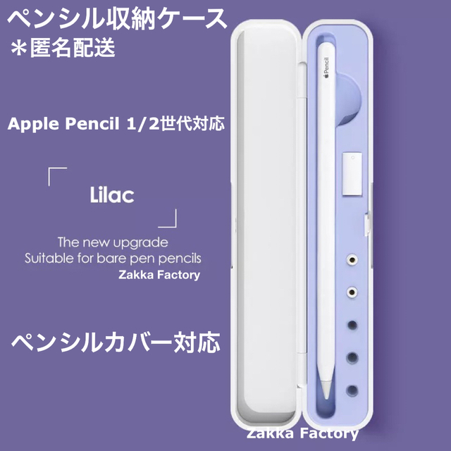 Apple Pencil 第2世代 刻印あり 箱なし ほぼ新品 値段交渉対応しません