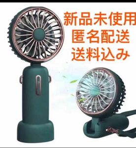 携帯扇風機 5200mAh大容量 20時間連続稼働 卓上扇風機 首掛け扇風機