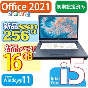 中古ノートパソコン A576/R Corei5 新品メモリ16GB 新品 SSD256 DVD HDMI 15.6型 Win11