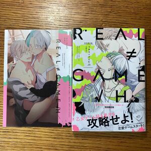 「リアル≠げえむ√H［初回限定版］」特別付録小冊子付き　上原あり