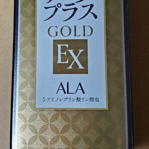 アラプラスゴールドEX 1箱 SBI株主優待