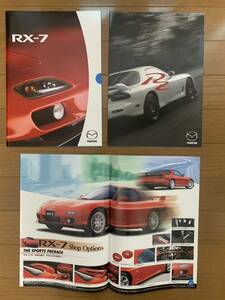 【超美品】マツダRX-7（FD3S)、限定車RZ、オプション価格表のカタログ3冊セット　店舗印無　2000年10月