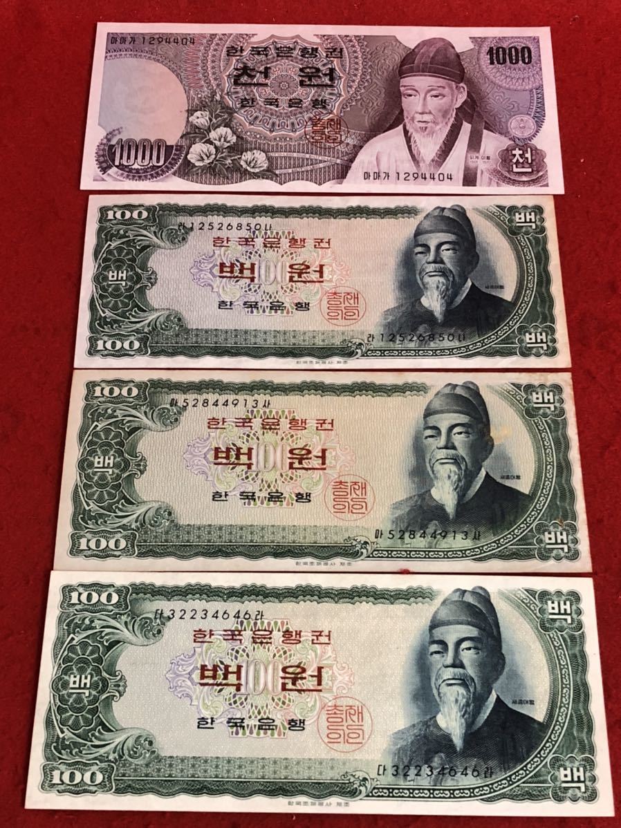 ヤフオク! -「100ウォン」(紙幣) (貨幣)の落札相場・落札価格