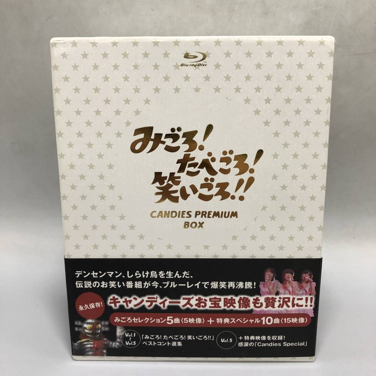 キャンディーズ BOXの値段と価格推移は?|10件の売買情報を集計した
