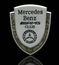 ①Ｂ級品 ◆Benz◆AMGメタリックエンブレムプレート(シルバー)AMGオーナーズクラブ 内装アクセサリー W177 W176 W247 W246 W205 S205 C218_画像3