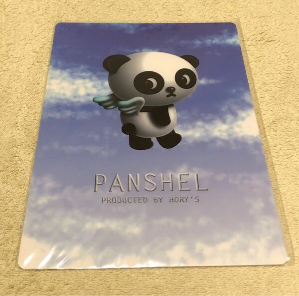 パンシェル　下敷き　未使用　PANSHEL