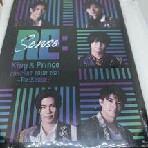 初回盤　King & Prince CONCERT TOUR 2021 ~Re:Sense~ (初回限定盤) キンプリ　Blu-Ray_画像1