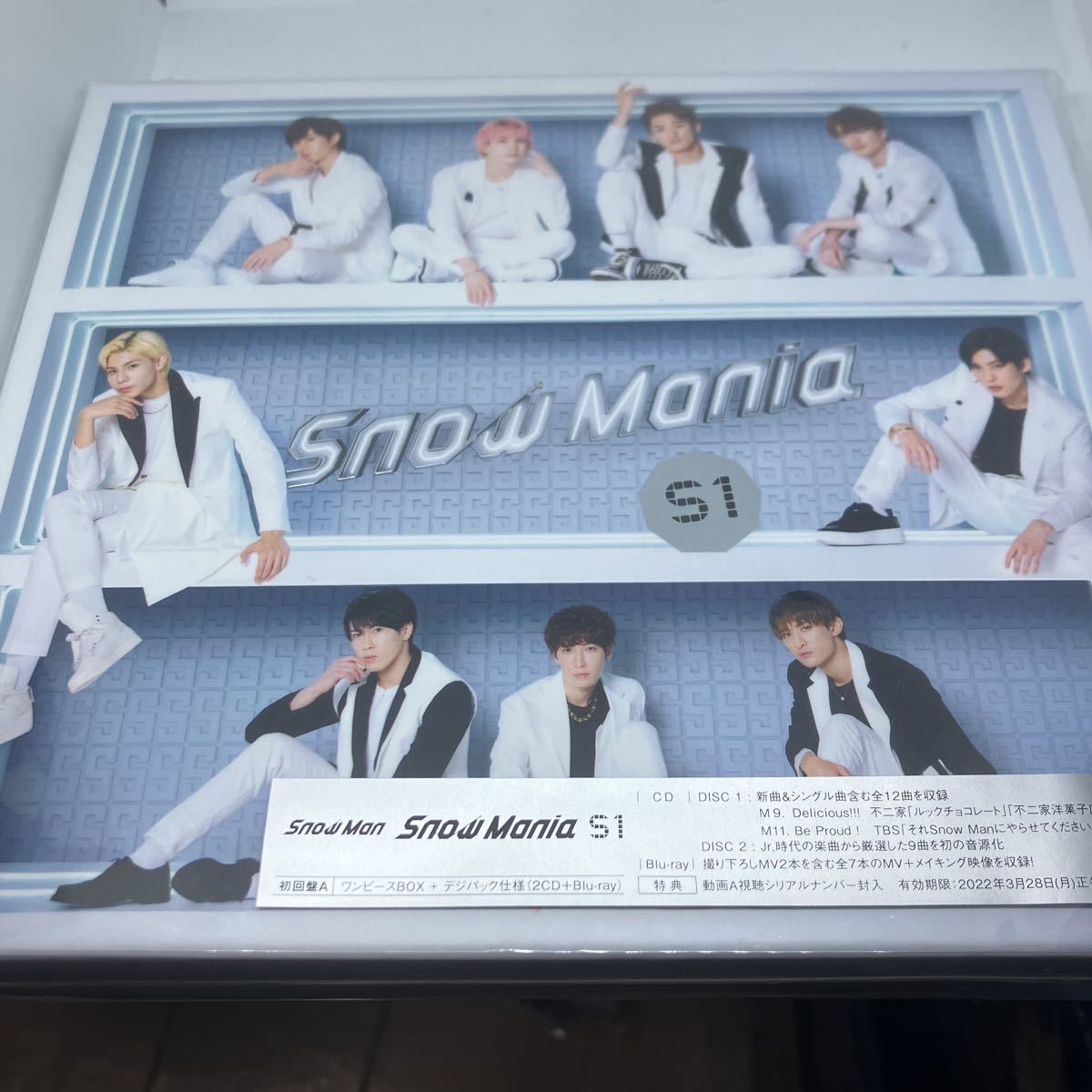 SnowMan Snow Mania S1 初回盤A Blu-ray アルバム｜PayPayフリマ