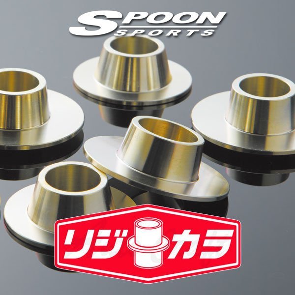 Yahoo!オークション -「スプーン・」(ホンダ用) (サスペンション)の