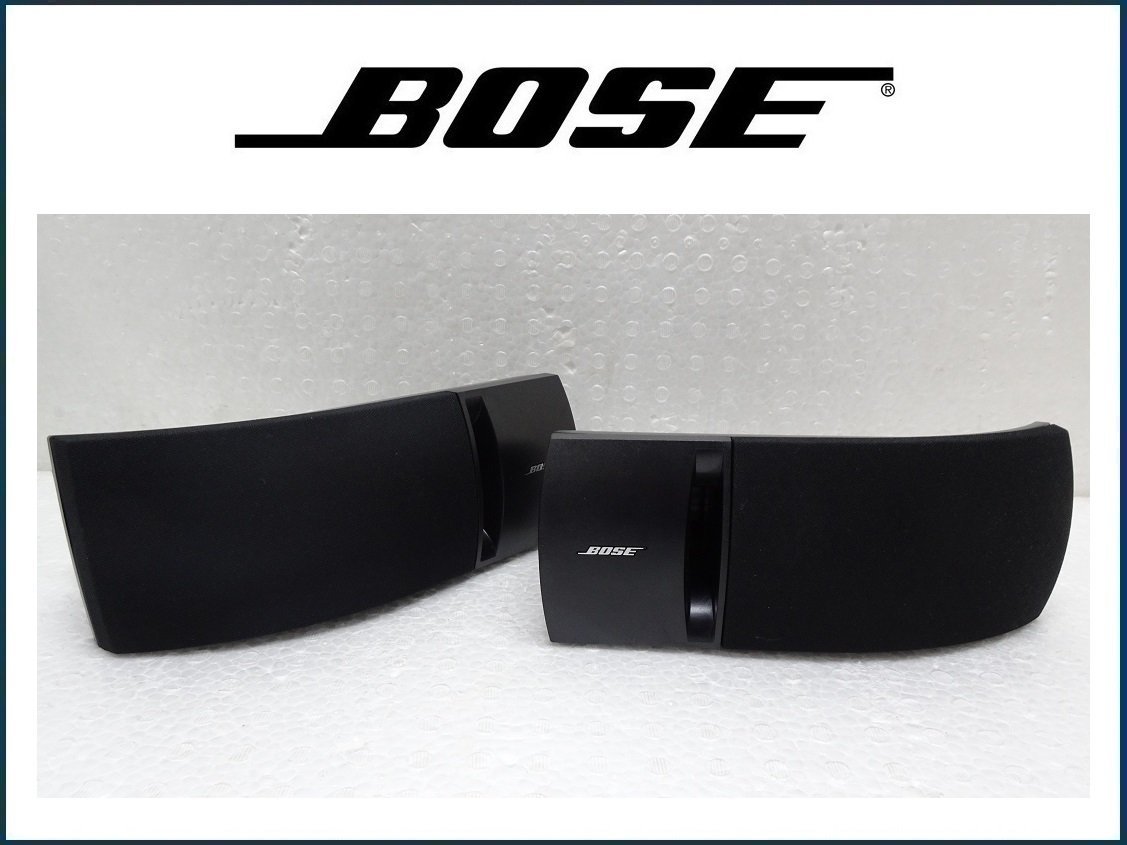 安いBOSE 161の通販商品を比較 | ショッピング情報のオークファン