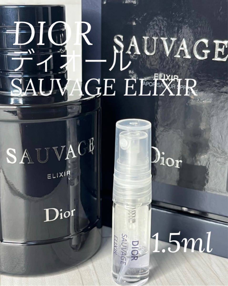 ディオール ソヴァージュ E/P 100ml/10ml メンズ 香水 鈴木伸之