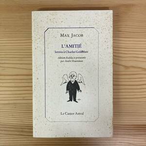 【仏語洋書】L’AMITIE lettres a Charles Goldblatt / マックス・ジャコブ Max Jacob（著）Andre Roumieux（編）