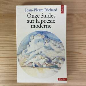 【仏語洋書】現代詩11の研究 / ジャン＝ピエール・リシャール（著）