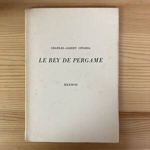 【仏語洋書】LE BEY DE PERGAME / Charles-Albert Cingria（著）