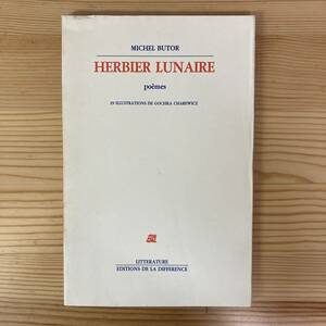 【仏語洋書】HERBIER LUNAIRE / ミシェル・ビュトール Michel Butor（著）Gochka Charewicz（画）