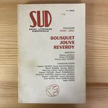 【仏語洋書】SUD 特集＝ジョー・ブスケ ピエール・ジャン・ジューヴ ピエール・ルヴェルディ_画像1