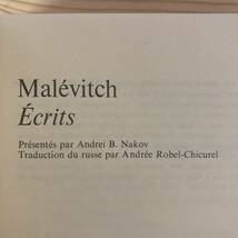 【仏語洋書】ECRITS / Kasimir Malevitch （著）Andrei B.Nakov（編）【カジミール・マレーヴィチ】_画像3