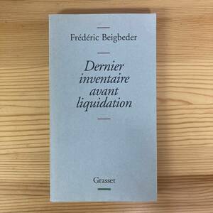 【仏語洋書】DERNIER INVENTAIRE AVANT LIQUIDATION / フレデリック・ベグベデ Frederic Beigbeder（著）