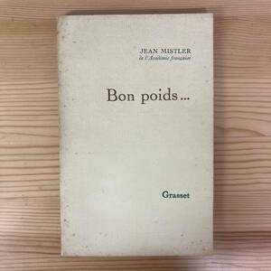 【仏語洋書】BON POIDS… / ジャン・ミストレル Jean Mistler（著）