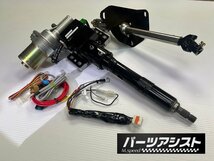 パーツアシスト S30Z 電動パワステ パワステ ステアリング ステアリングシャフト 240Z 240ZG HS30 フェアレディZ S31Z 電動ステアリング_画像1