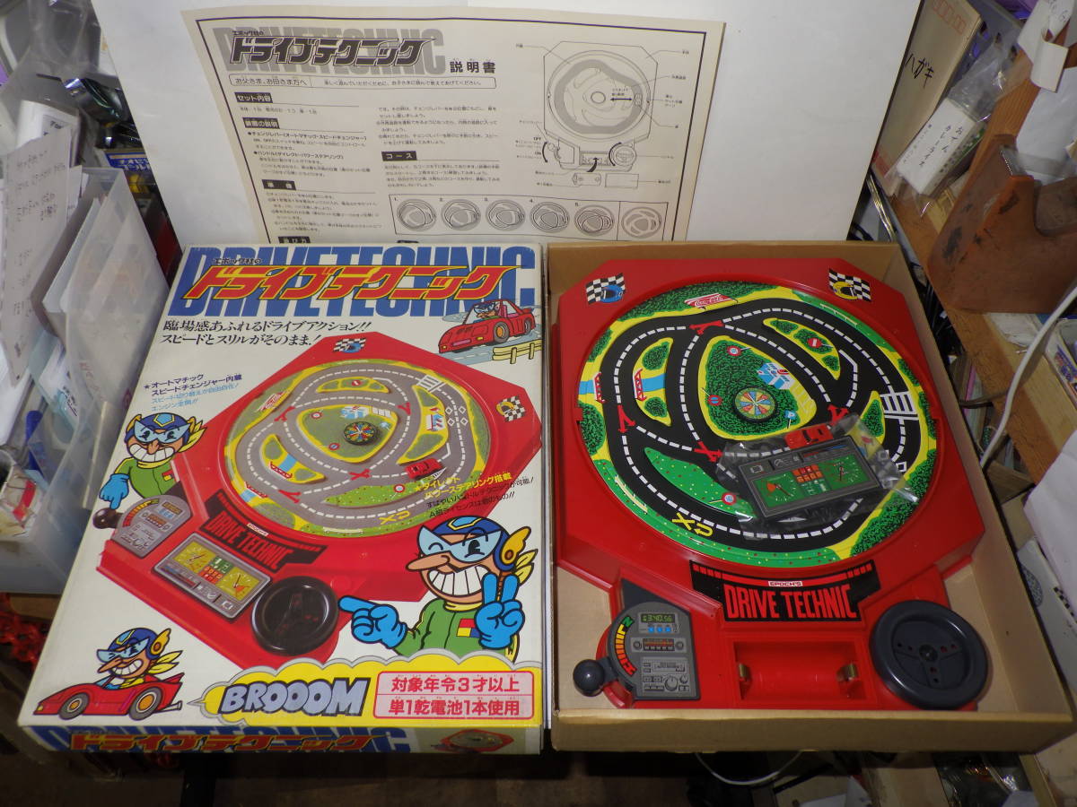 ヤフオク! -「ドライブテクニック エポック」(おもちゃ、ゲーム) の