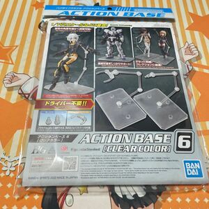 【早い者勝ち新品未開封】 バンダイプラモデルアクションベース6クリア 1個